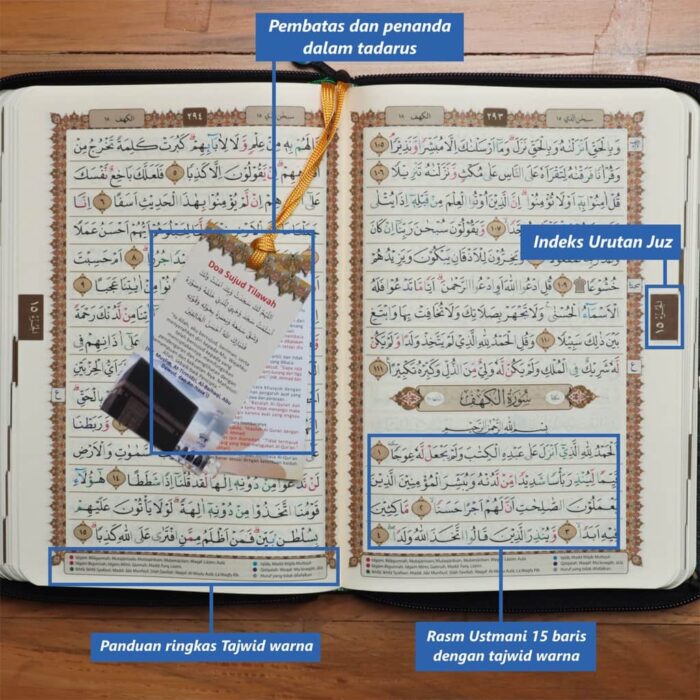 Al-Qur'an Tajwid Al-Mumtaz - Gambar 4