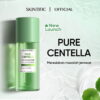 Skintific Pure Centella Acne Calming Toner