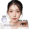 Softlens I-Dol Roze by Sisse Lens (Normal) - Gambar 7