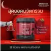 Skindose Ginseng Bee Venom Intensive Night Body Cream - Gambar 3