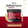 Skindose Ginseng Bee Venom Intensive Night Body Cream - Gambar 2