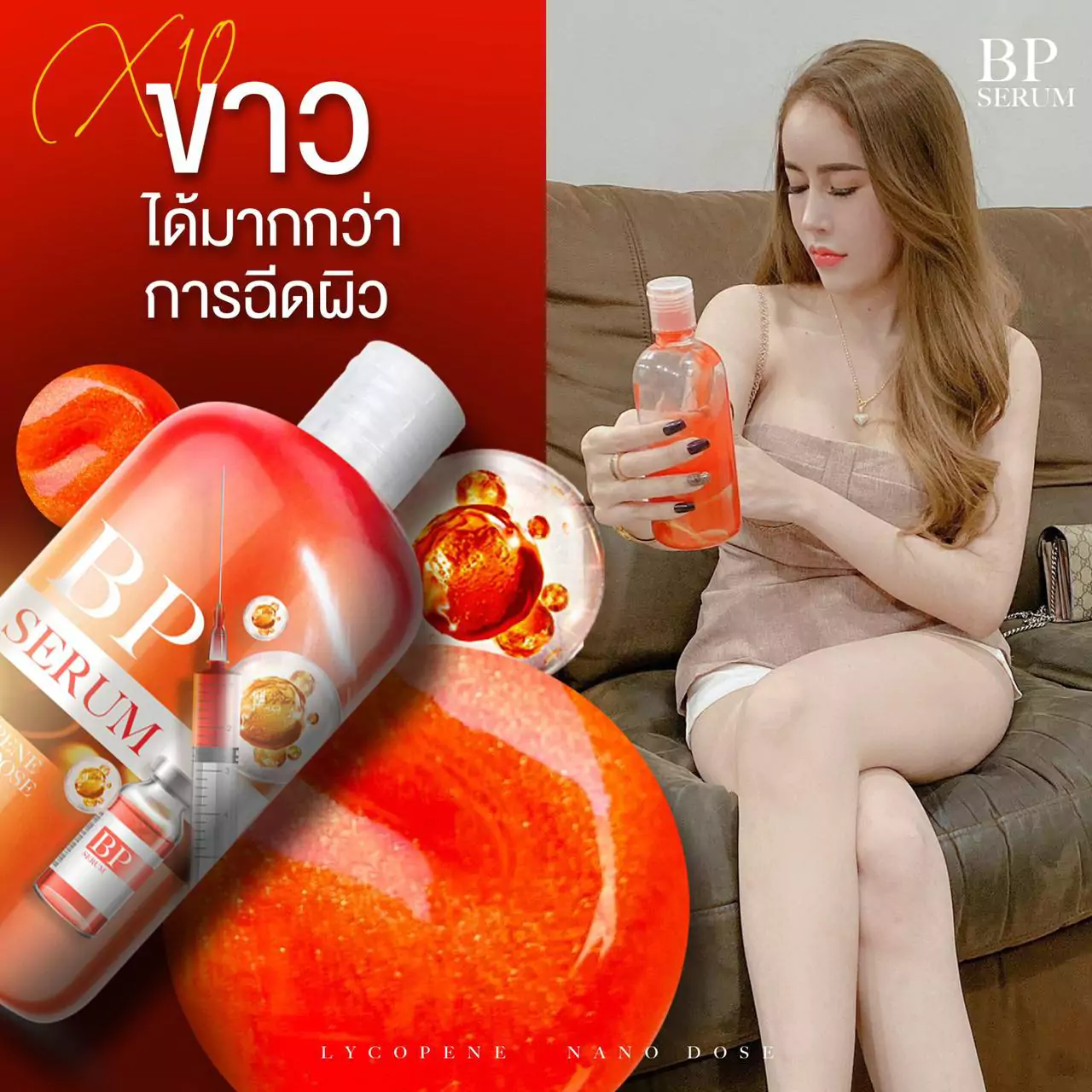 BP Serum Lycopene Pemutih Badan3 BP Serum Lycopene Pemutih Badan 500 ml - Gambar 4