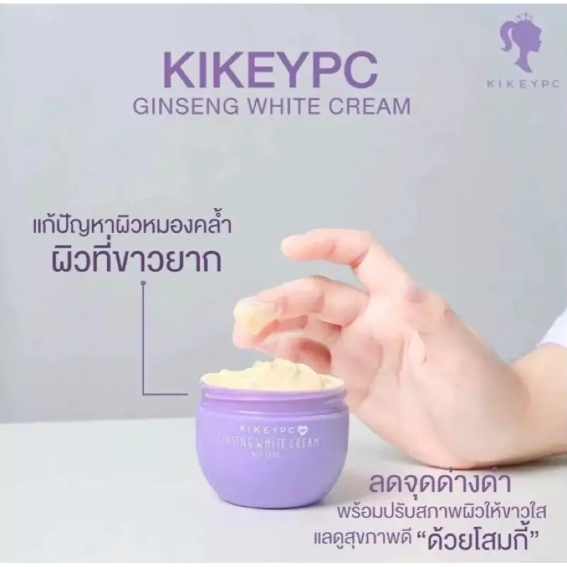 Kekeypc Ginseng White Cream3 Kekeypc Ginseng White Cream - Gambar 2