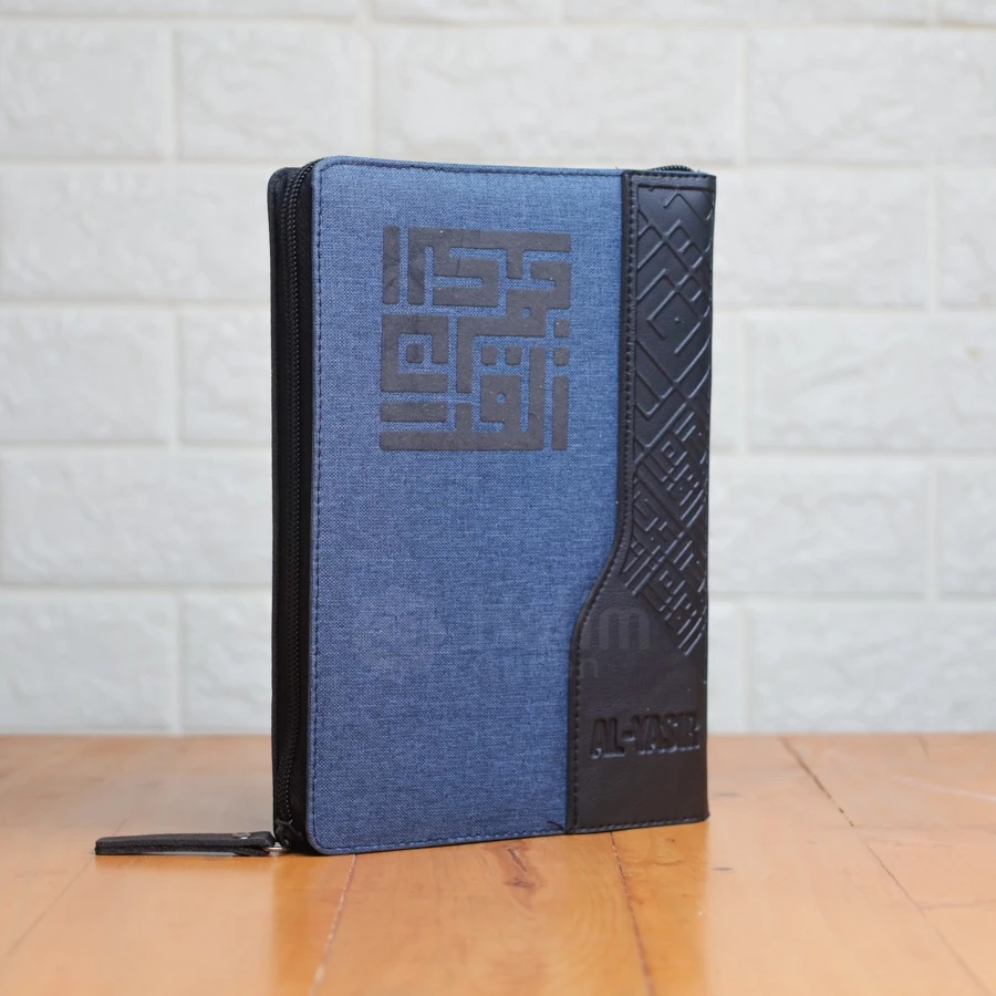 Al-Qur’an Al-Yasir, Qur’an Hafalan dan Terjemah Cover Resleting Al-Qur’an Al-Yasir, Qur’an Hafalan dan Terjemah Cover Resleting - Gambar 1