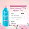 Brighty Multipurpose Exfoliating Toner - Gambar 3